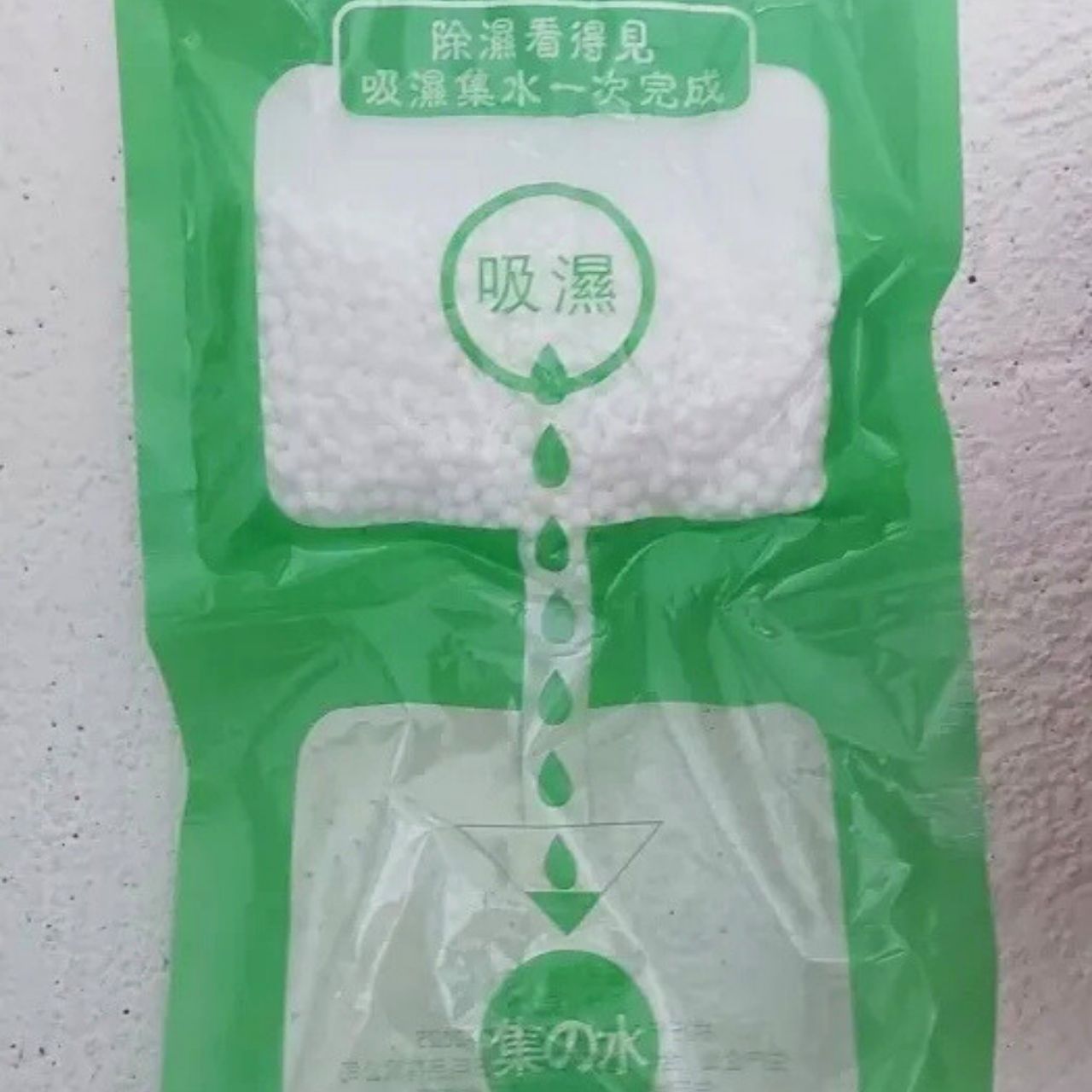AntiHumid, sacchetti appesi per il controllo dell'umidità (5 pz.) - Image 7