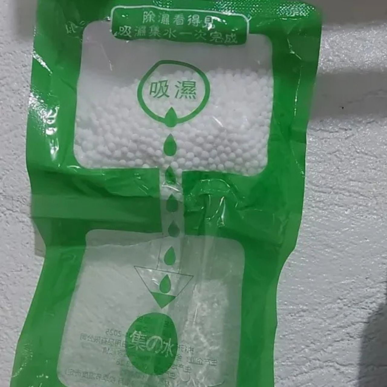 AntiHumid, sacchetti appesi per il controllo dell'umidità (5 pz.) - Image 8